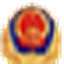 公安备案图标