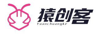 猿创客